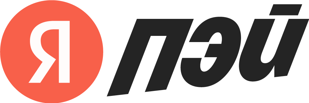 yandex-pay-logo-rus-1 — копия.png
